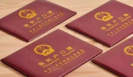 权威发布丨省公安厅公布省市县三级户政部门负责人电话！还有三种渠道可以联系