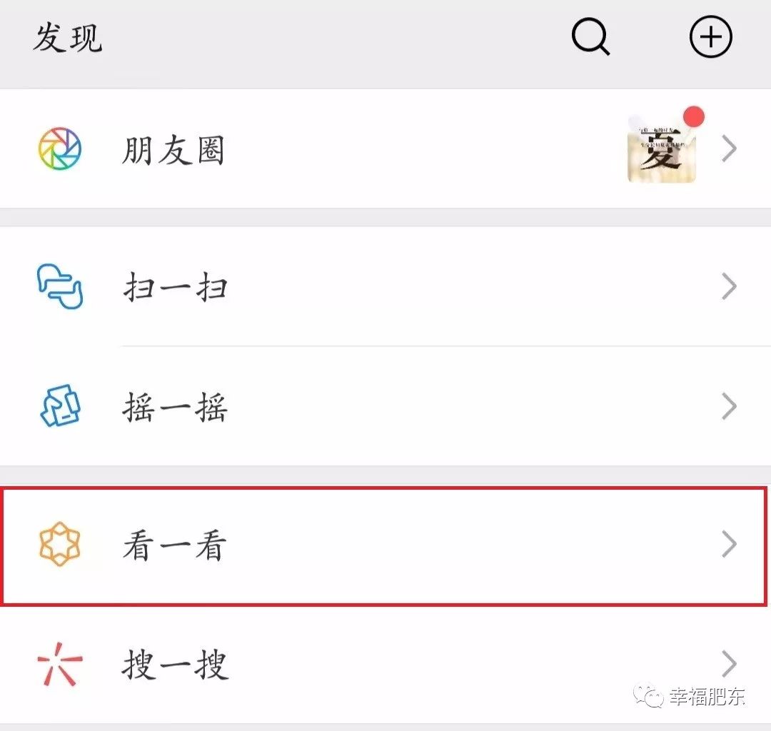 国务院通报表扬肥东,市政府表扬一批先进个人