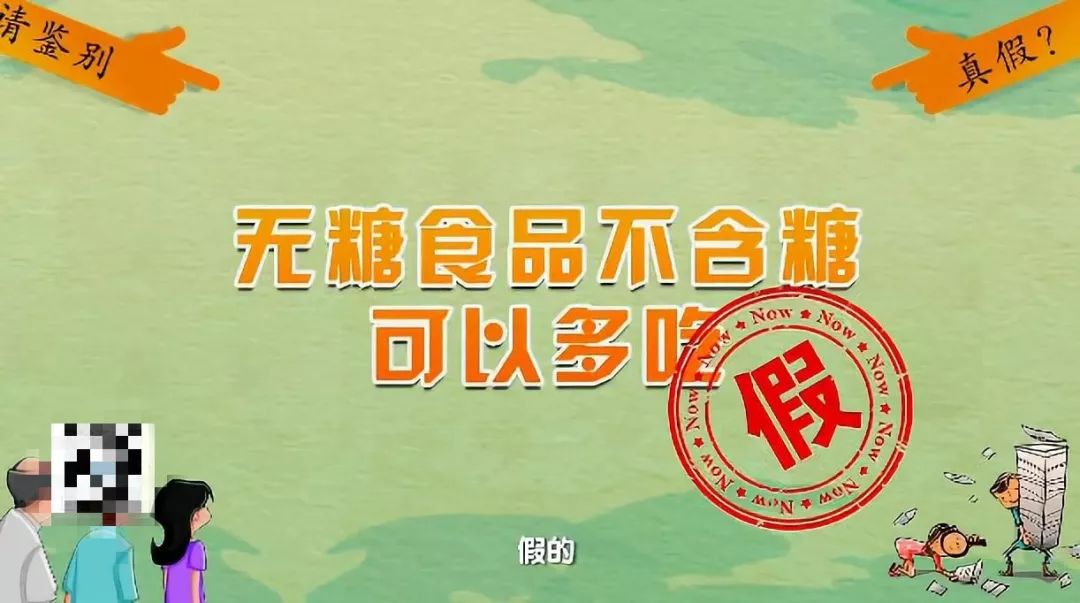 爱吃甜食的人注意了可能得七种病,爱吃糖的人容易得糖尿病吗