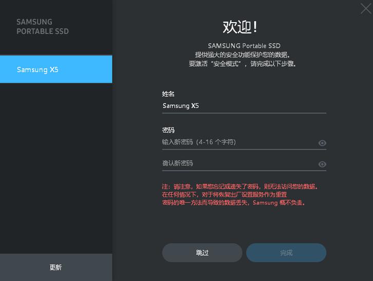 三星x5移动固态硬盘评测,手机用三星ssd固态移动硬盘评测