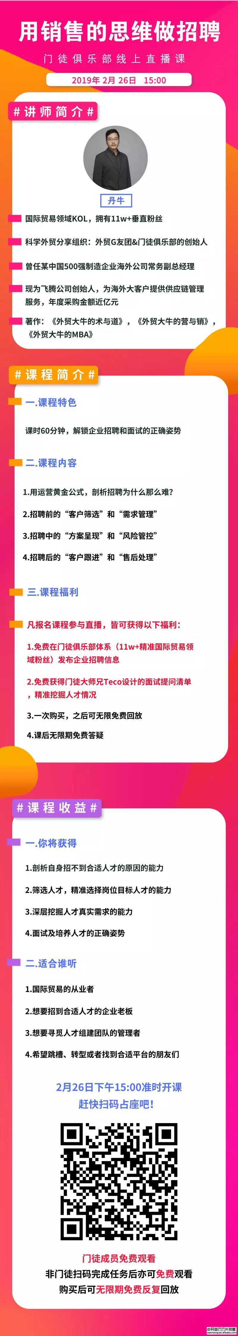 soho是未来趋势,soho是怎样起步的
