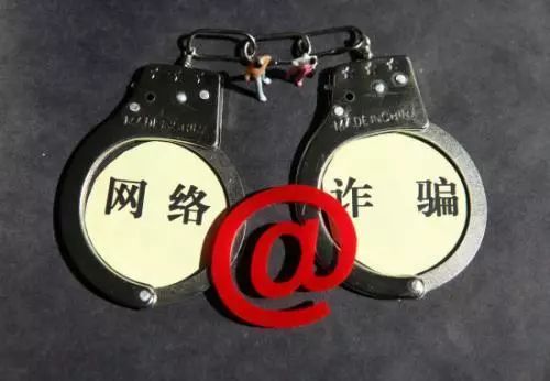 虚假期货骗局揭秘,最新虚拟期货骗局案例分析