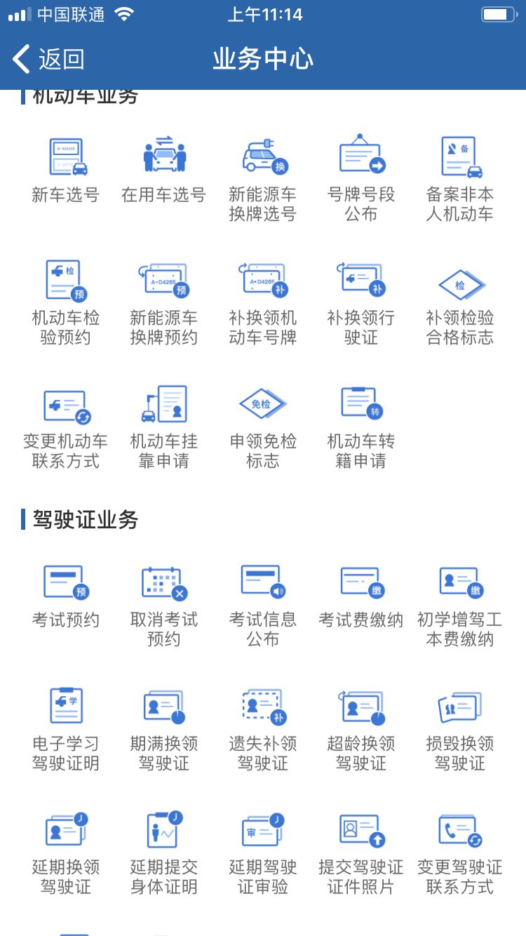 揭阳驾驶证网上办理多久拿证,广东揭阳驾驶证审验流程