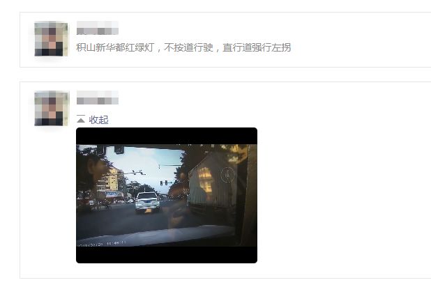 随手e拍举报全国奖励,随手e拍举报奖励