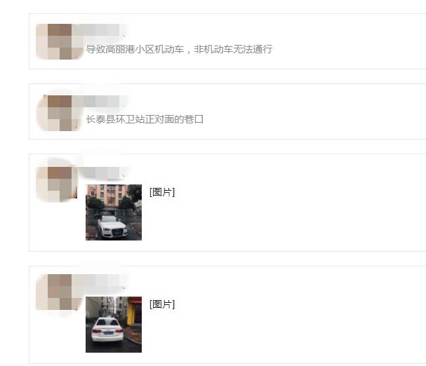 随手e拍举报全国奖励,随手e拍举报奖励