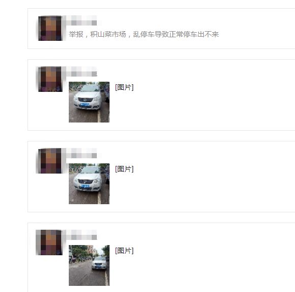 随手e拍举报全国奖励,随手e拍举报奖励