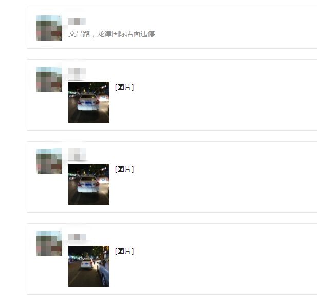 随手e拍举报全国奖励,随手e拍举报奖励