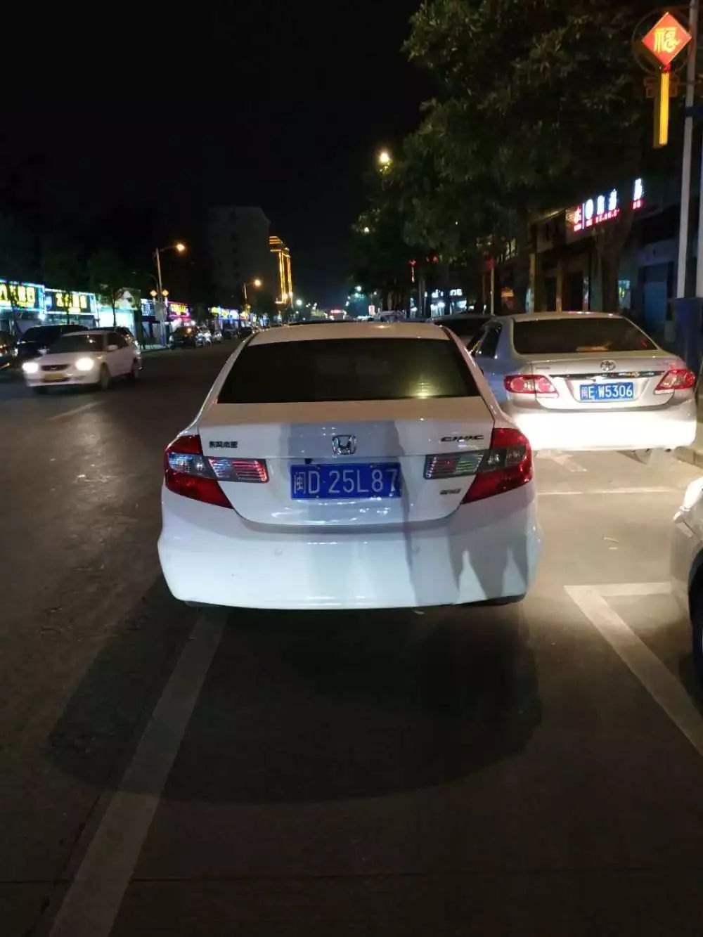 随手e拍举报全国奖励,随手e拍举报奖励