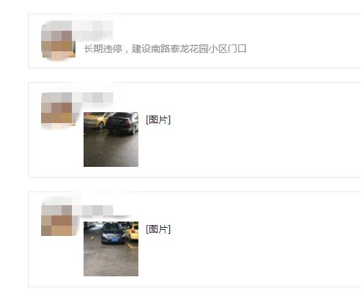 随手e拍举报全国奖励,随手e拍举报奖励