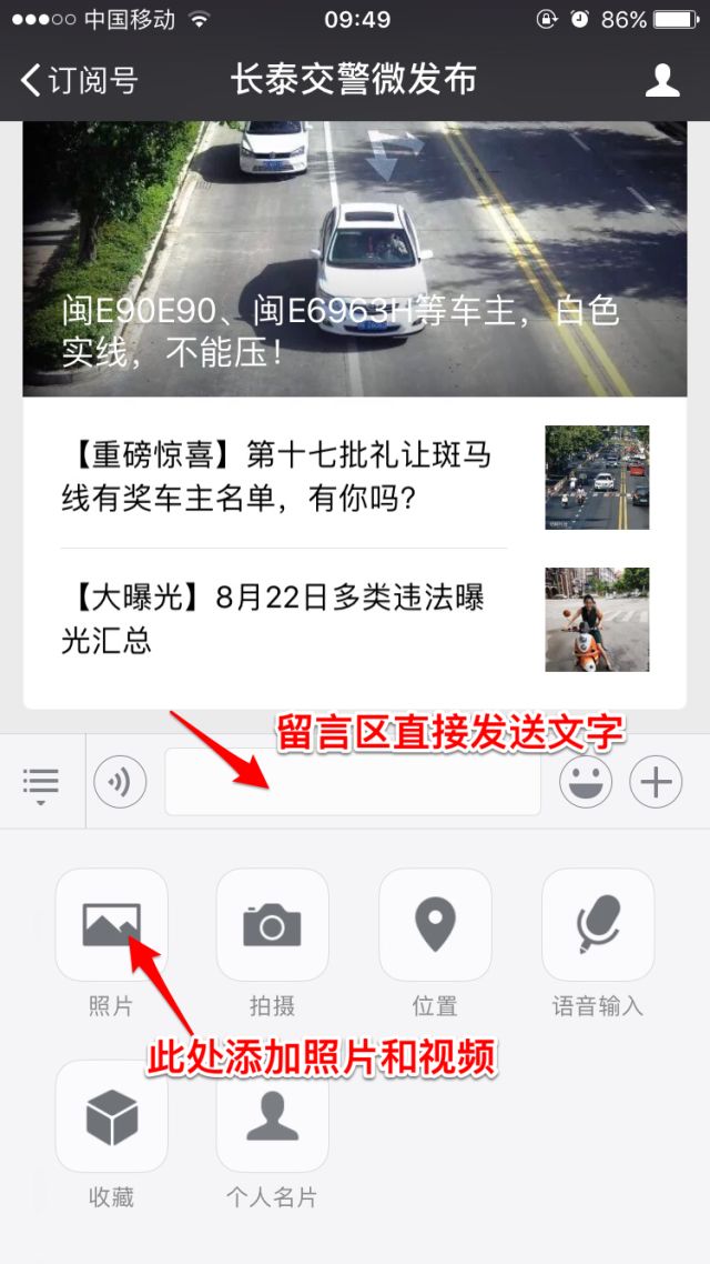 随手e拍举报全国奖励,随手e拍举报奖励