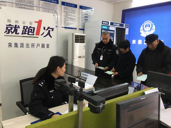 祖孙四代一个户口本怎么分出来,户口本人太多又没办法分户怎么办