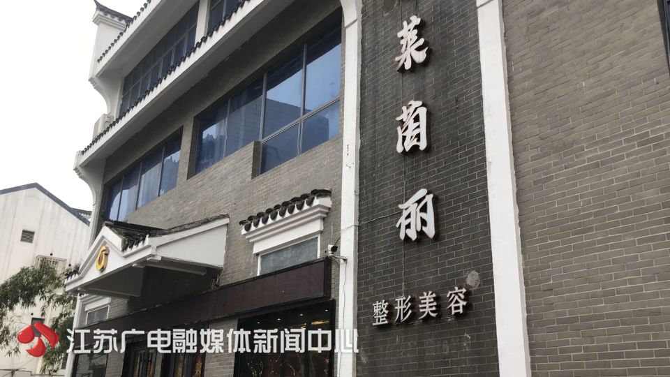 女子花4万打美容针没效果,打近6万的美容针女子竟惨遭毁容