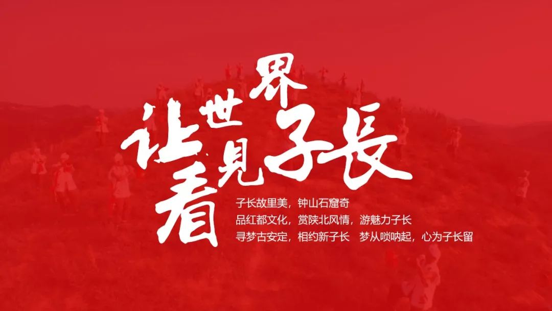 子长县2019年特岗教师岗位表,2020开阳县公开招聘教师面试公告