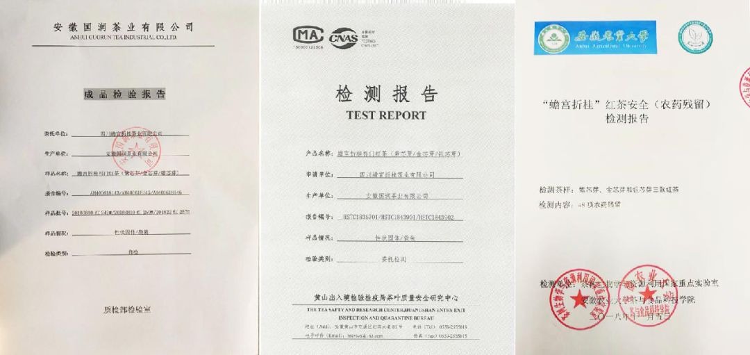 神秘的“一袋茶”