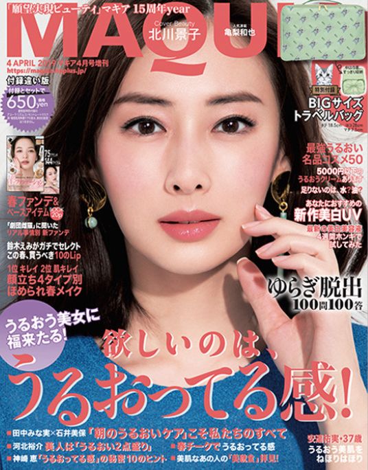 花81元买纪梵希,纪梵希限量版三件套