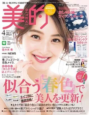 花81元买纪梵希,纪梵希限量版三件套