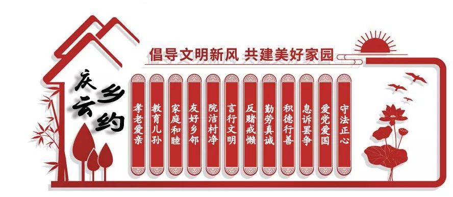 庆云88岁老*党**员去世前留下这样的遗嘱,感动了全县人民!