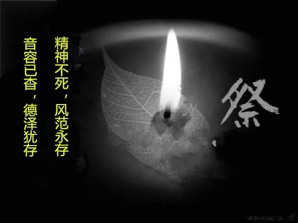 庆云88岁老*党**员去世前留下这样的遗嘱,感动了全县人民!