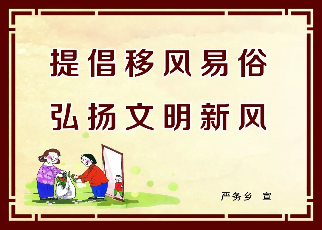 庆云88岁老*党**员去世前留下这样的遗嘱,感动了全县人民!