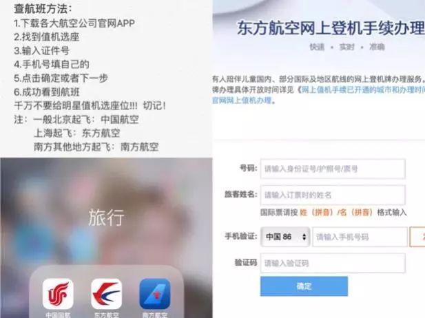 明星隐私买卖揭秘:朱一龙全套150,粉丝靠它轻松月入几千