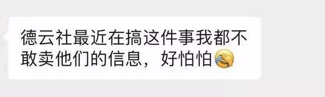 明星隐私买卖揭秘:朱一龙全套150,粉丝靠它轻松月入几千