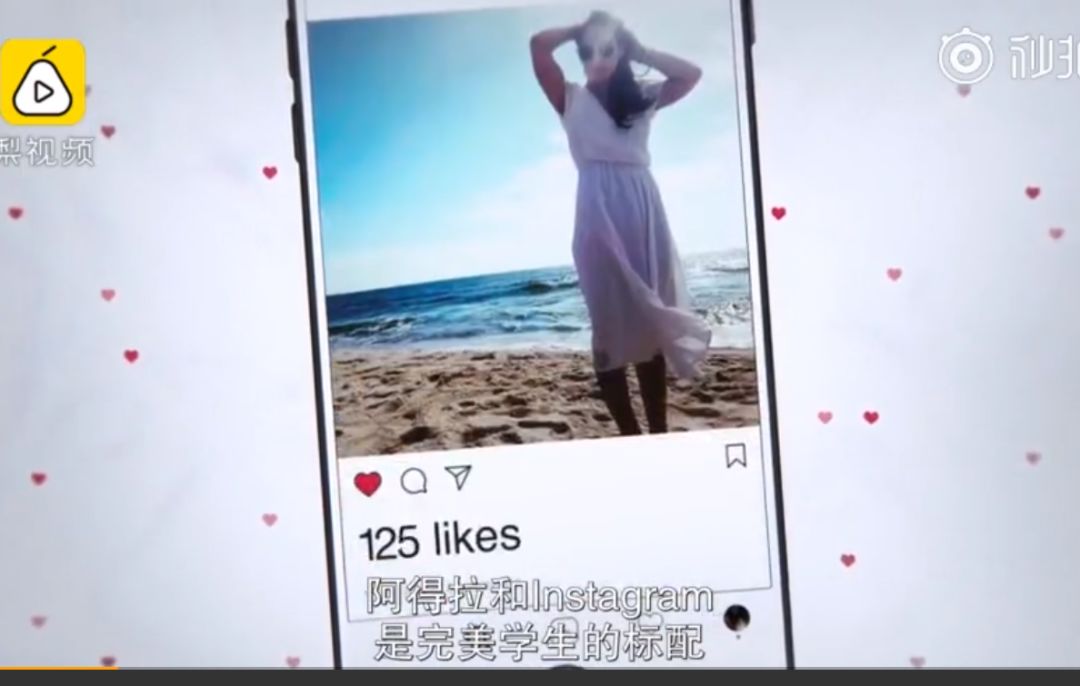 触目惊心!Netflix纪录片揭秘，很多名校学生的成绩，竟靠吃这种药“换”来的……