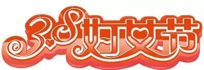 临沂总工会惠民卡,临沂工会工惠卡