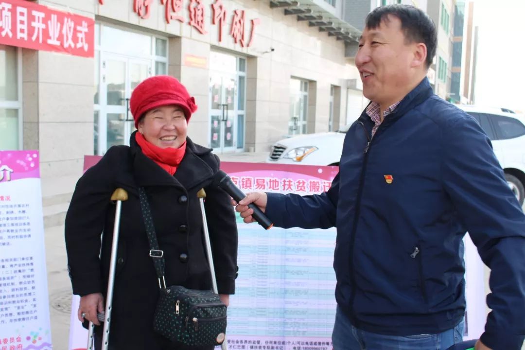 和静县：爱心洗车房，“喜”出新希望