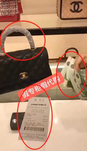 奢侈品代购造假,代购奢侈品造假