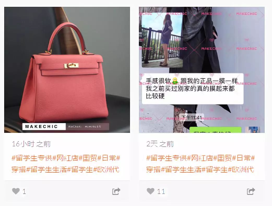 奢侈品代购造假,代购奢侈品造假