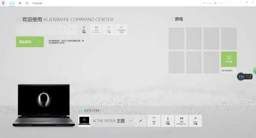 戴尔alienware1517,alienware笔记本2019