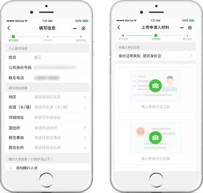 车辆入户顺德要求,佛山买车入户需要房产证吗
