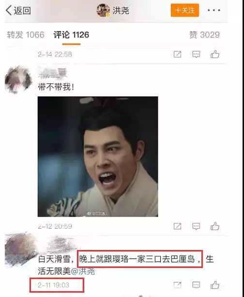 屈楚萧否认恋情神操作被打脸,否认恋情后又被网友打脸