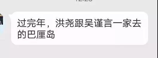 屈楚萧否认恋情神操作被打脸,否认恋情后又被网友打脸