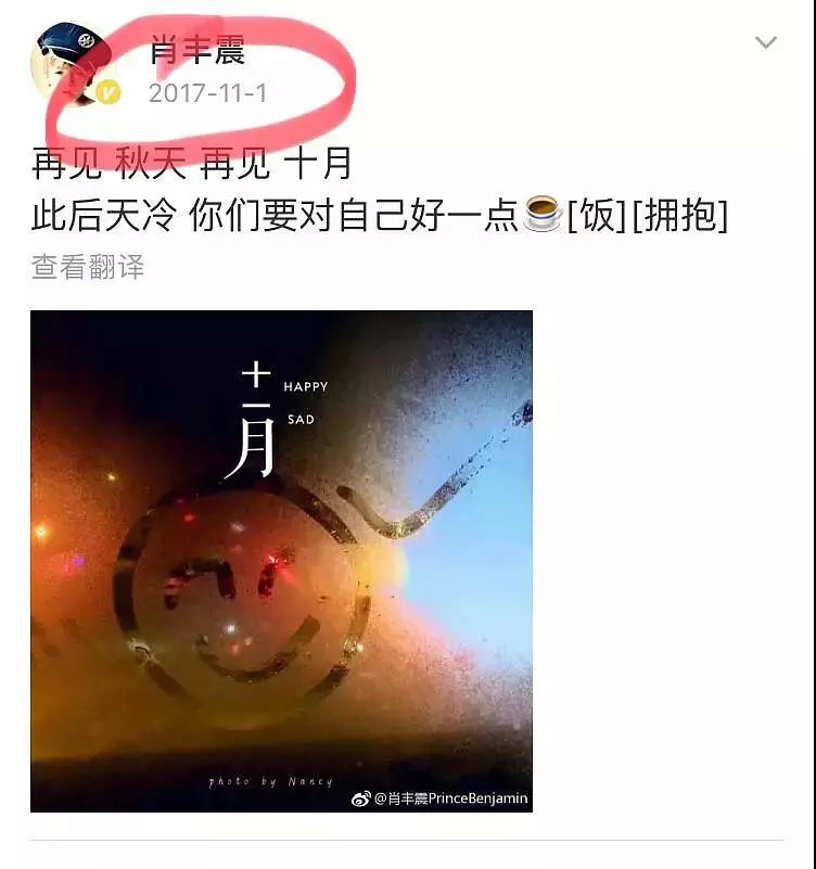 屈楚萧否认恋情神操作被打脸,否认恋情后又被网友打脸