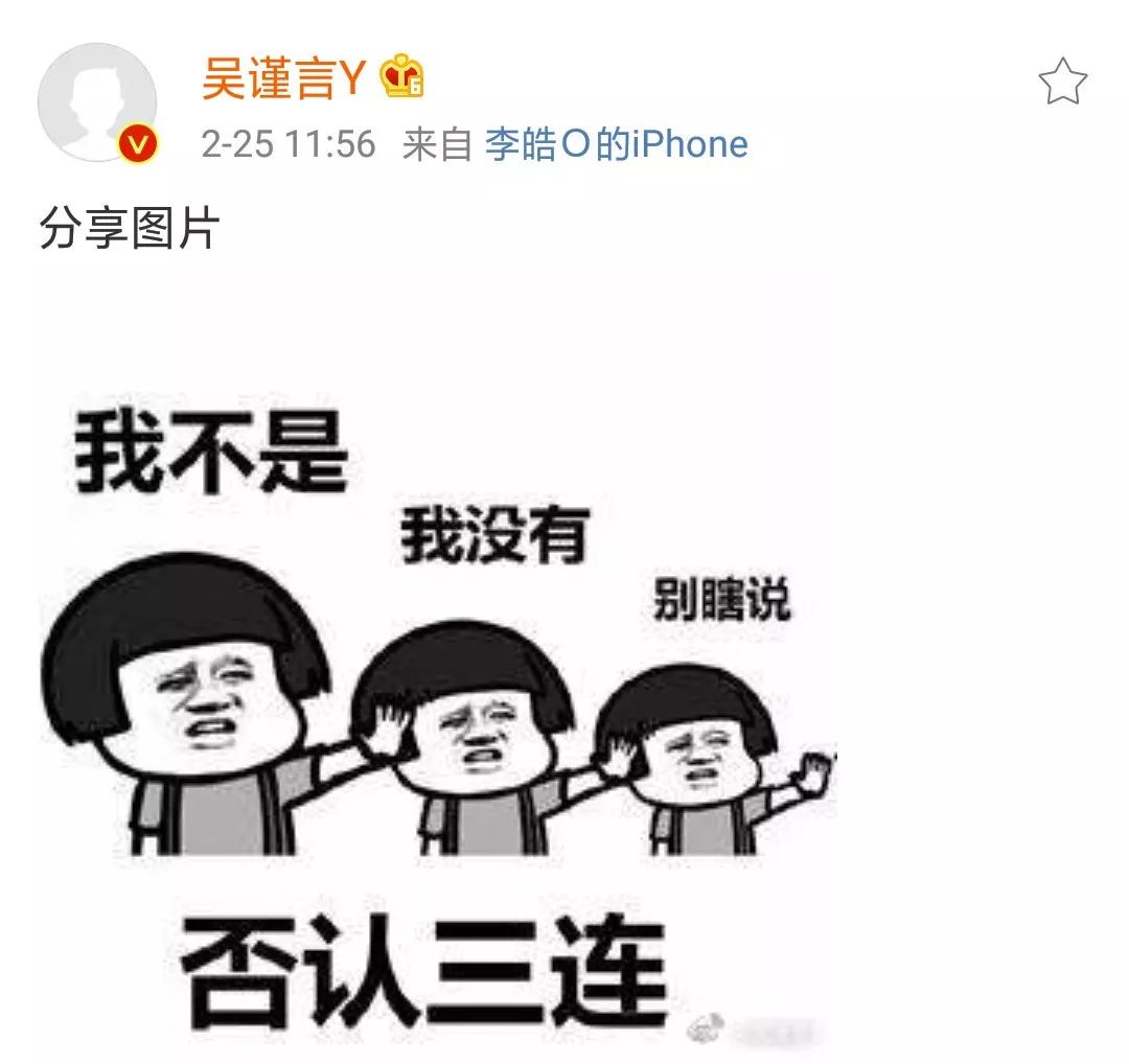 屈楚萧否认恋情神操作被打脸,否认恋情后又被网友打脸