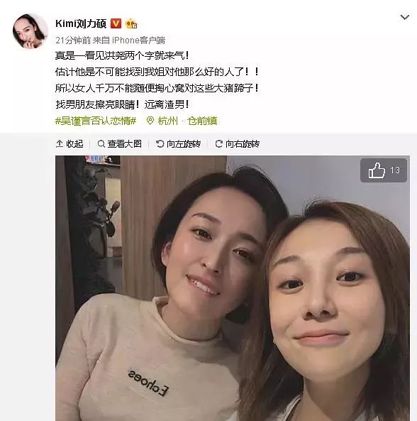 屈楚萧否认恋情神操作被打脸,否认恋情后又被网友打脸