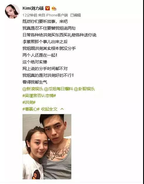 屈楚萧否认恋情神操作被打脸,否认恋情后又被网友打脸