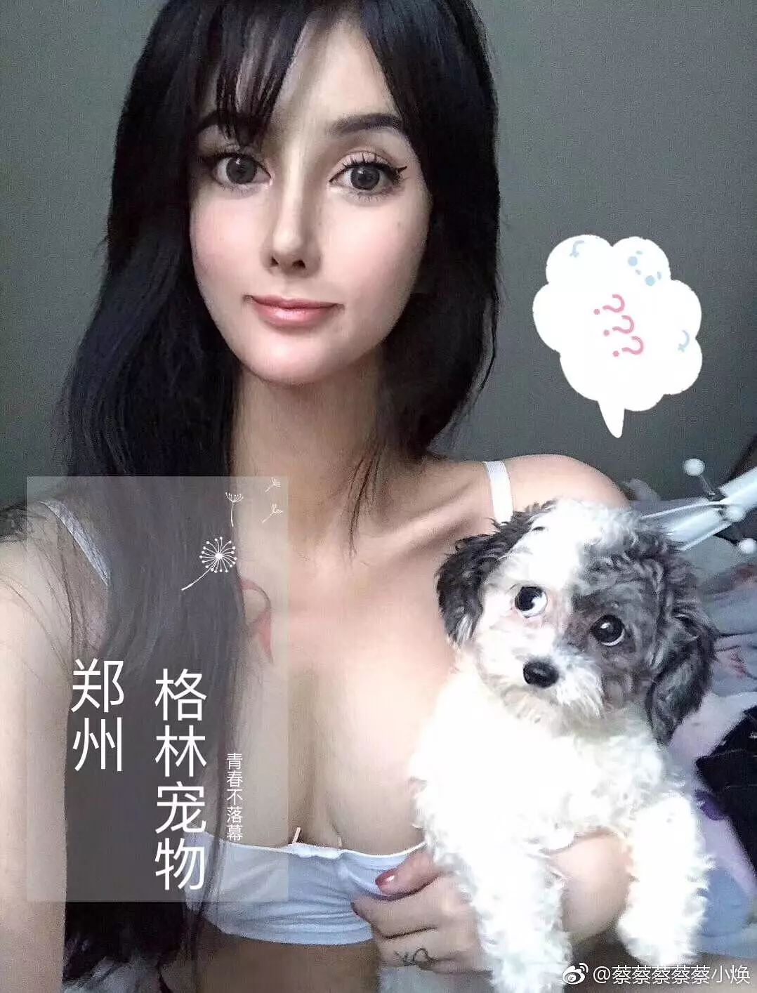 屈楚萧否认恋情神操作被打脸,否认恋情后又被网友打脸