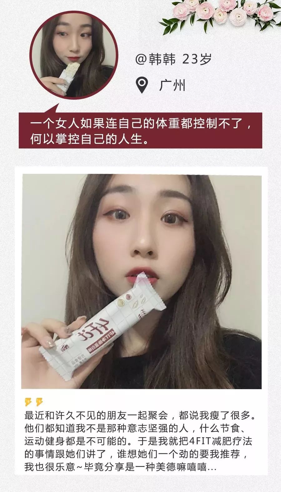 从穿s码到xl码的境界,从xl到s的蜕变