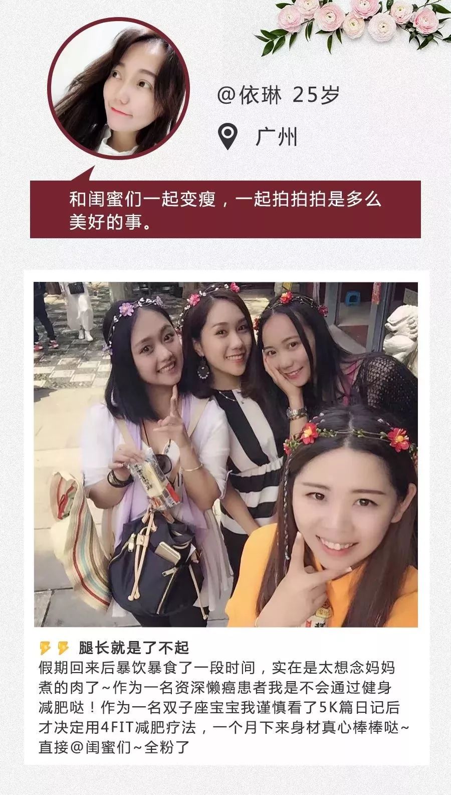 从穿s码到xl码的境界,从xl到s的蜕变