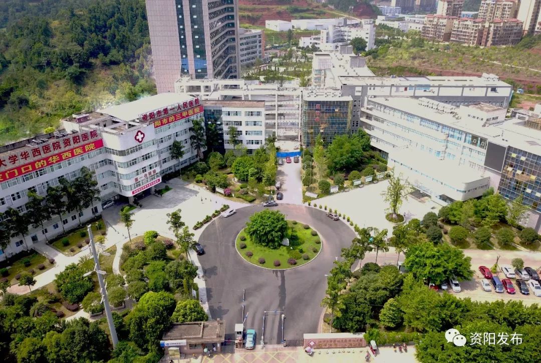 「资阳新医改足迹」看资阳推进成资同城化背景下的合作办医