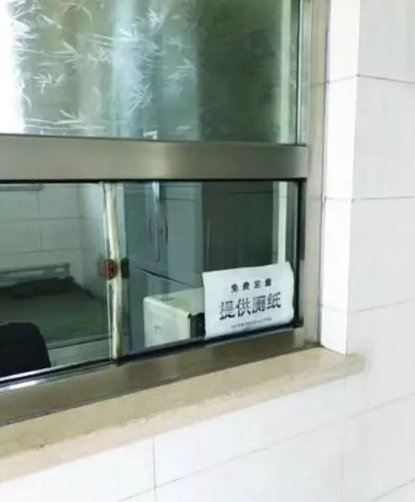 要纸还是“要脸”?人脸识别、人工发放都有浪费现象，天津有多少公厕提供免费厕纸？