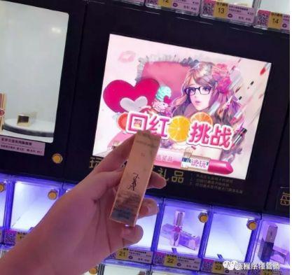 抖音口红机手机版,新款抖音同款口红机
