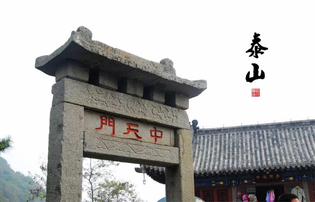 关于山东泰山的故事有哪些,讲好泰山故事