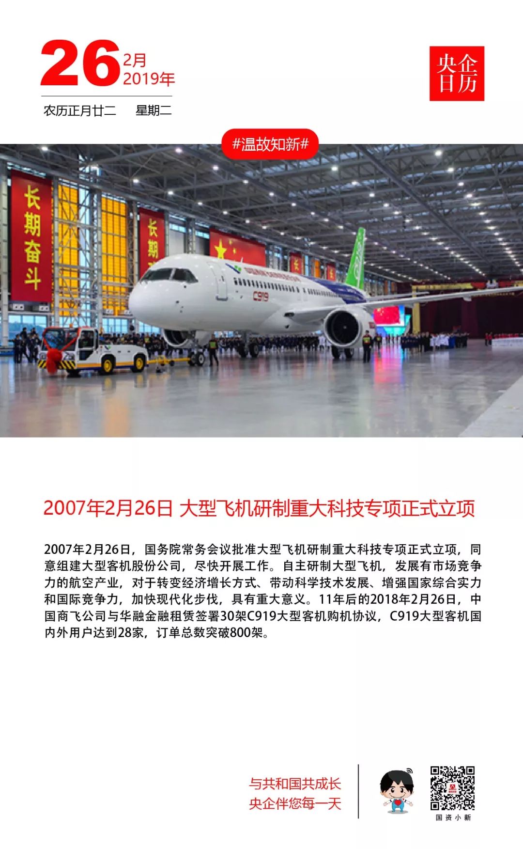 中核集团社招吗,中核集团资本运营中心招聘条件