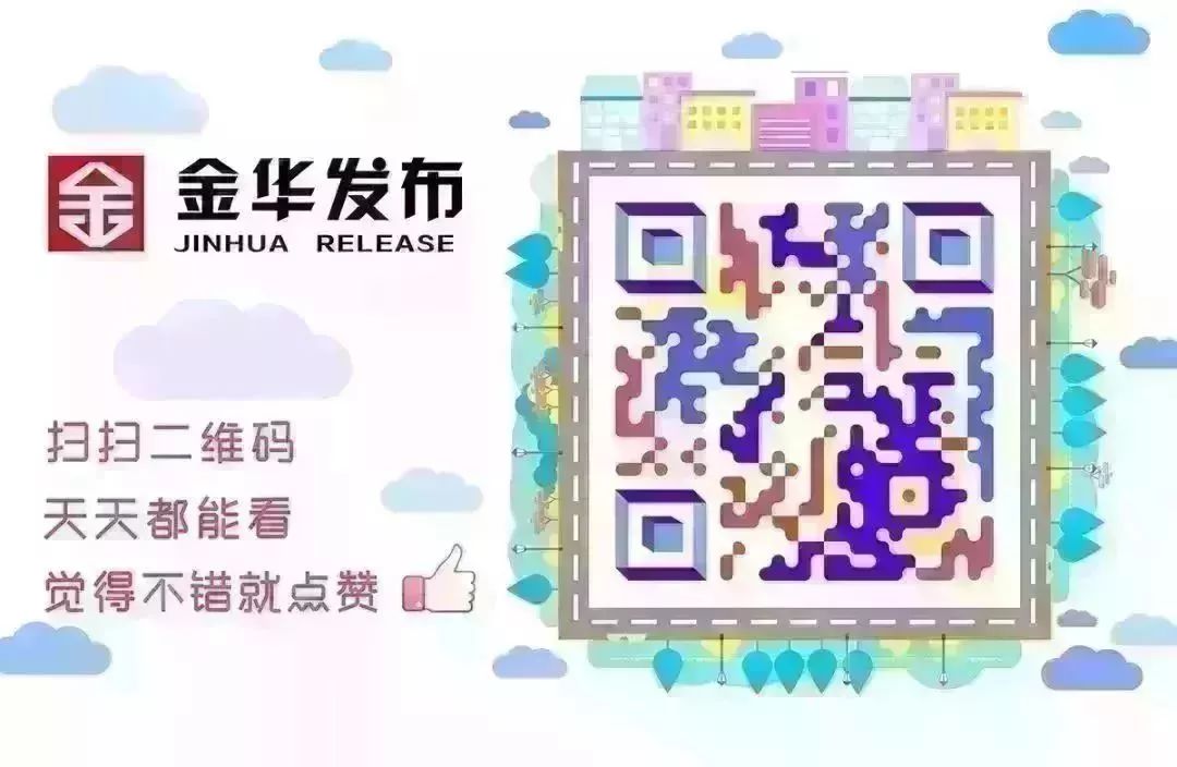 金华一中二中艾青分数线,2019金华中考一中录取分数线