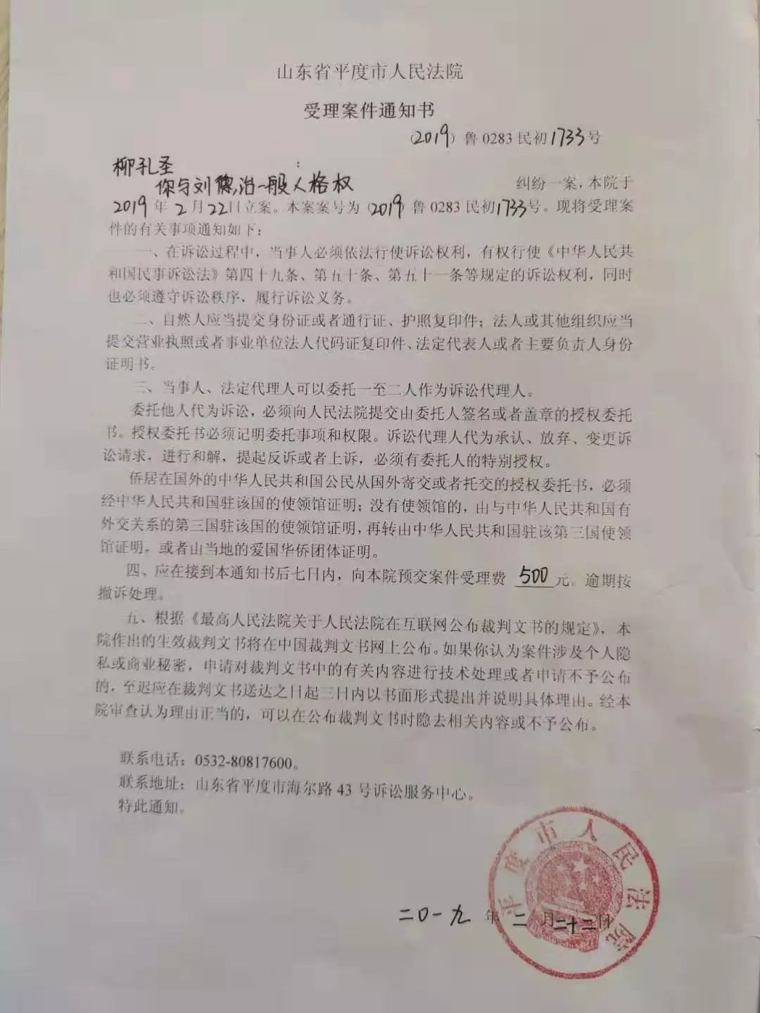 被踢出微信群男子把群主告上法院,群主在群里随便踢人怎样起诉