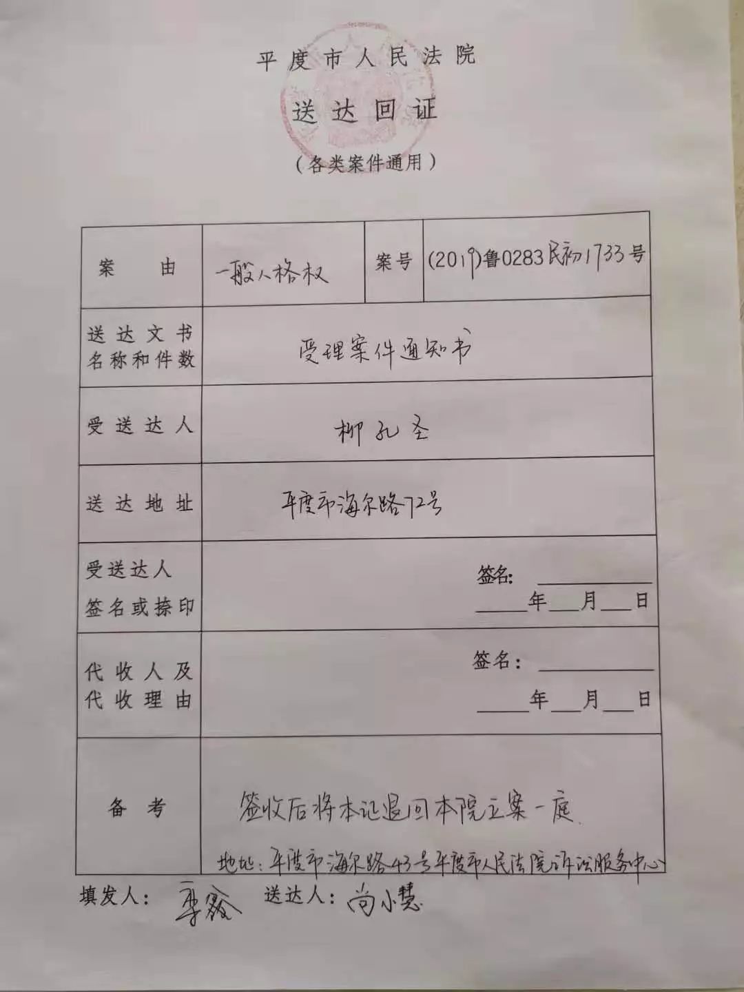 被踢出微信群男子把群主告上法院,群主在群里随便踢人怎样起诉