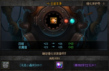 dnf怎么挣钱最快,dnf挣钱技巧